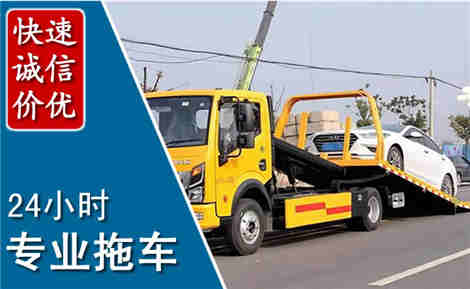 中山拖车救援场景与案例