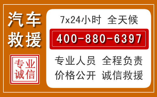 中山夏季多雨季节，新能源汽车救援的五大注意事项