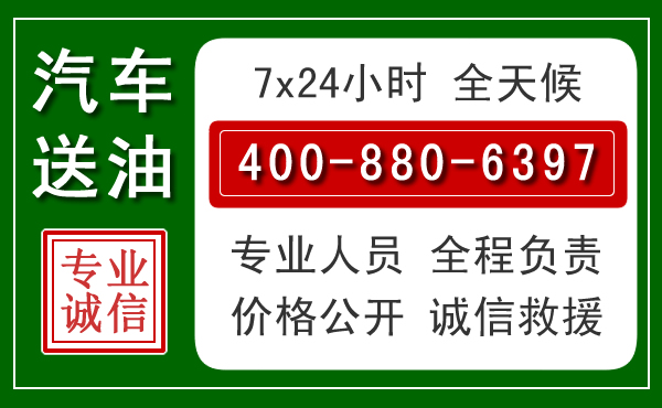 中山拖车救援发展新趋势：北斗导航系统加持下的拖车救援特点