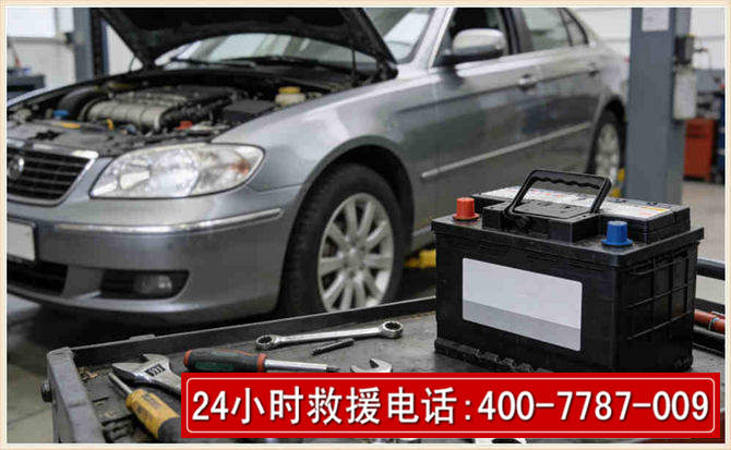 中山 高温雨天汽车突然没电车辆无法正常行驶该如何处理呢
