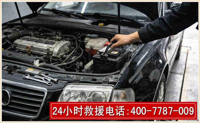中山汽车搭电 中山汽车搭电